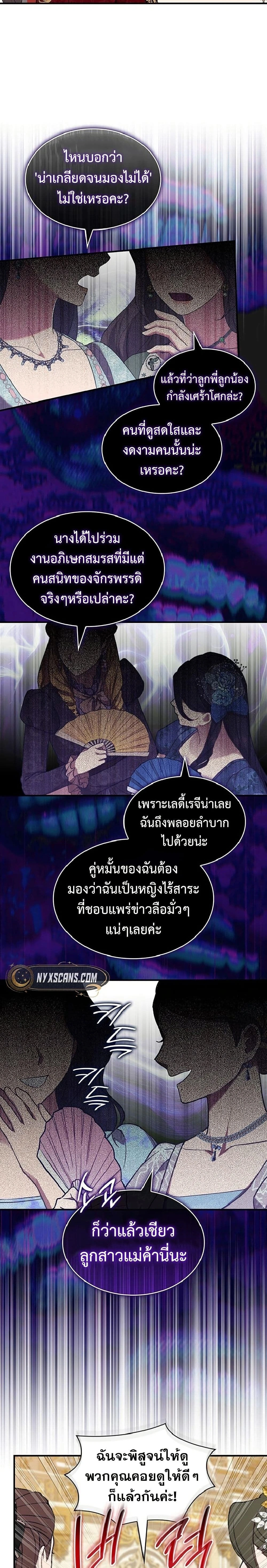 หน้าที่ 14