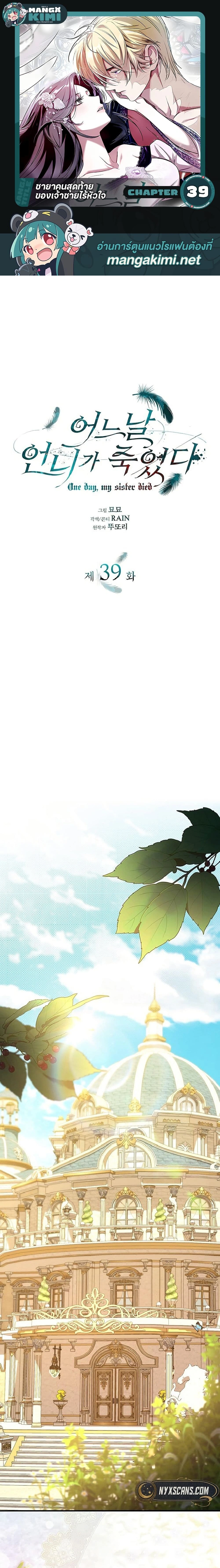 หน้าที่ 1