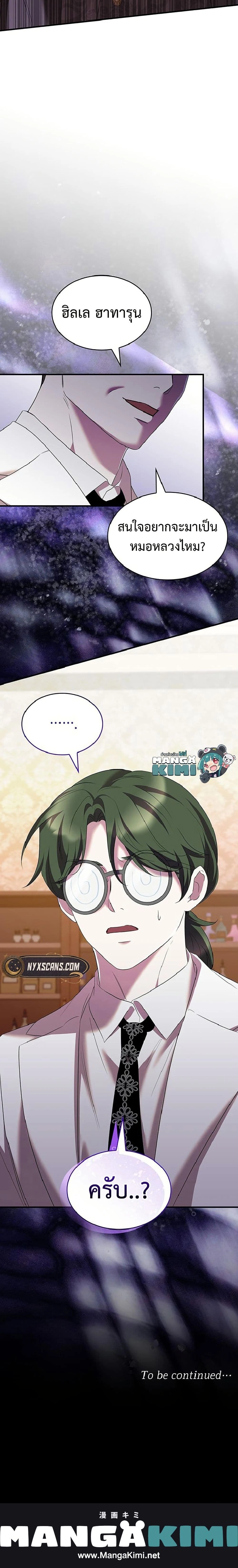 หน้าที่ 25