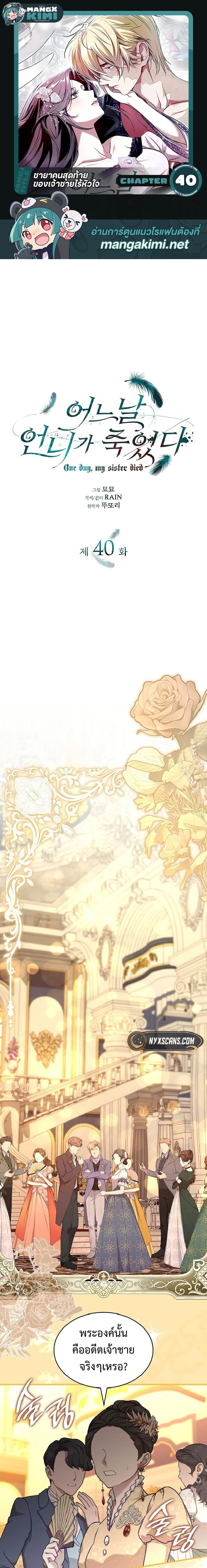 หน้าที่ 1