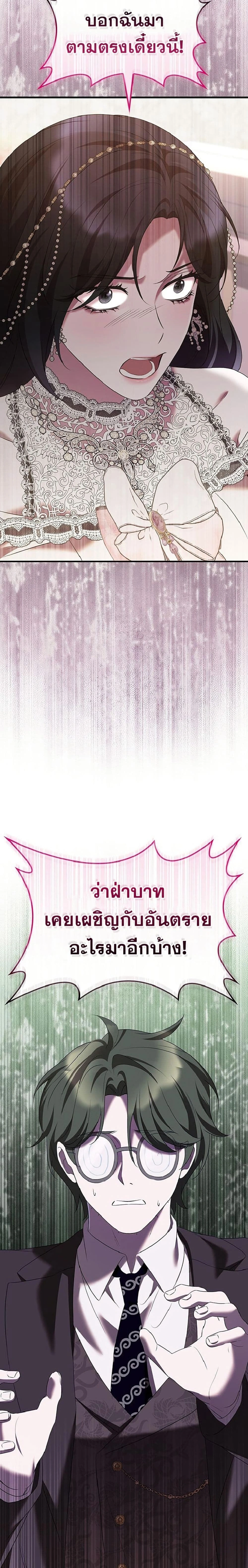 หน้าที่ 24