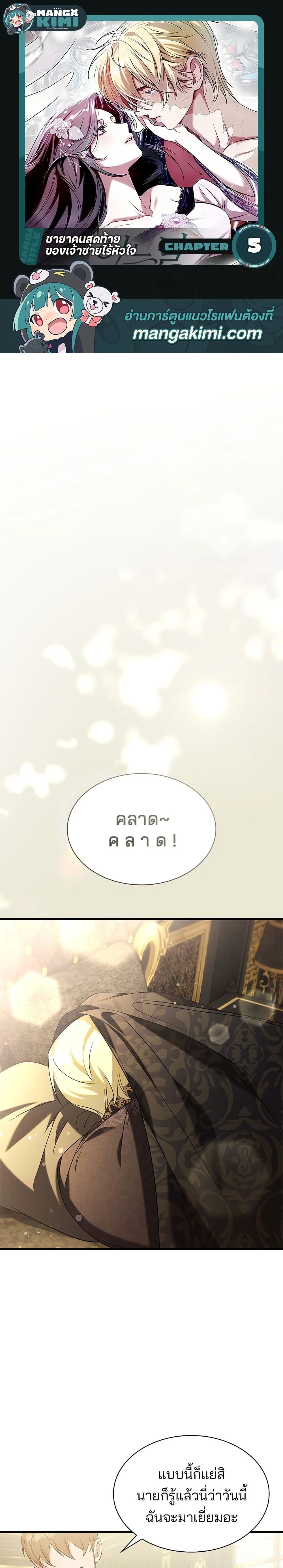 หน้าที่ 1