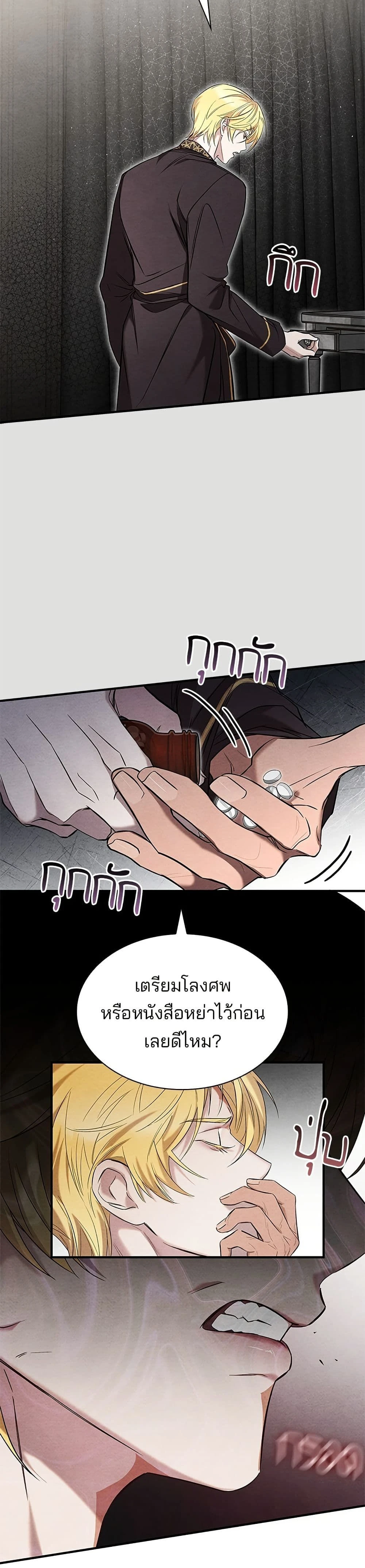 หน้าที่ 33