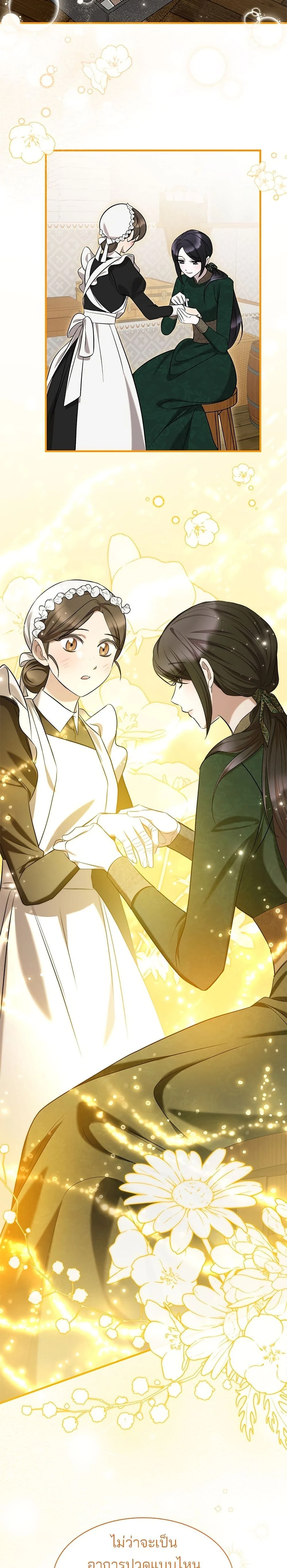 หน้าที่ 21