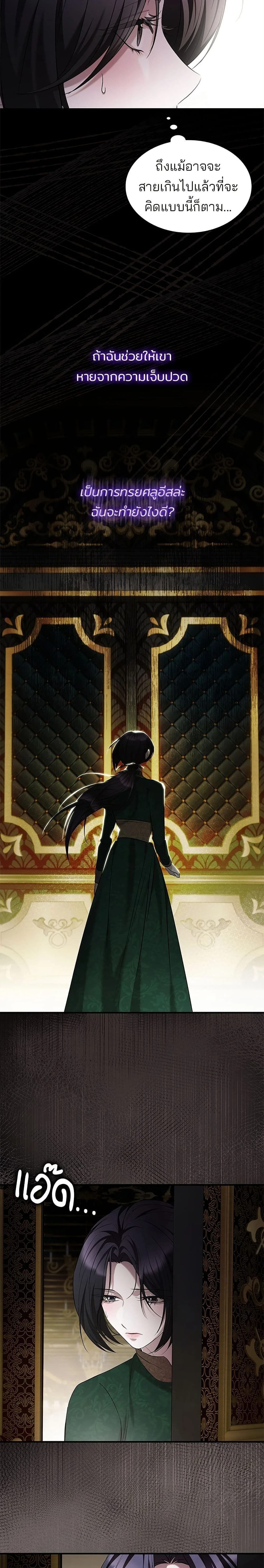 หน้าที่ 23