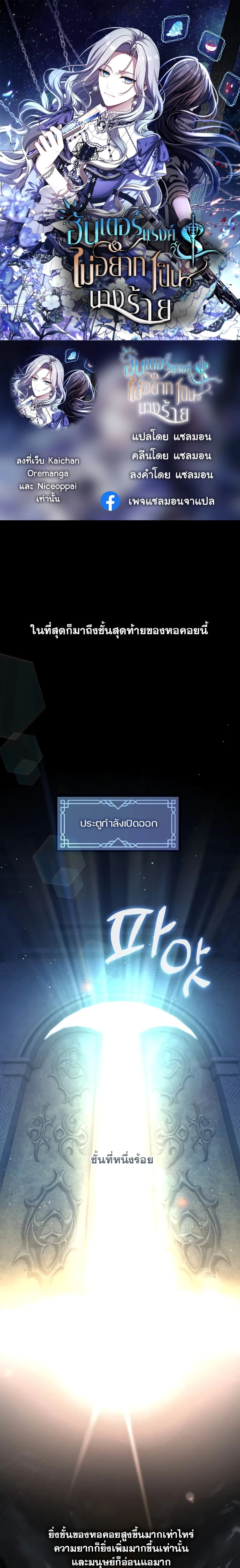 หน้าที่ 1