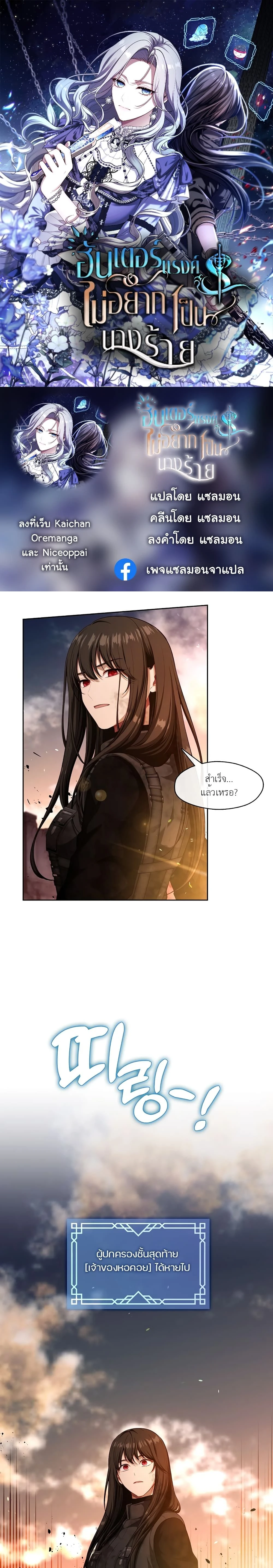 หน้าที่ 1