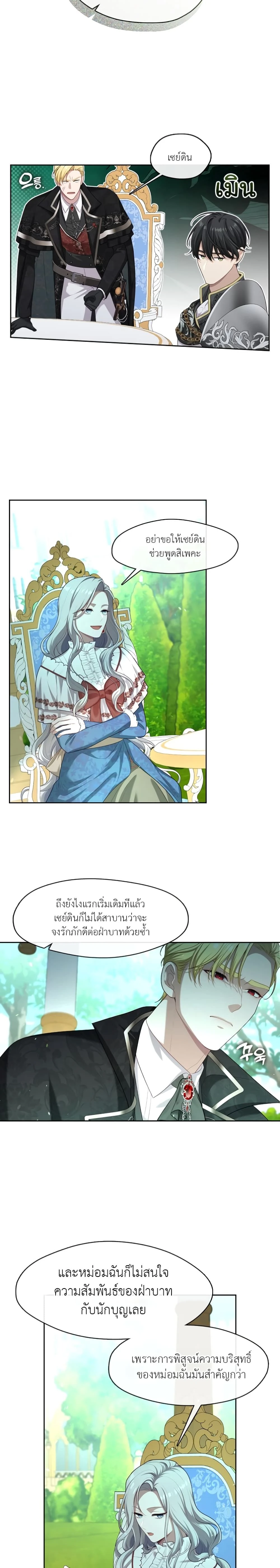 หน้าที่ 19