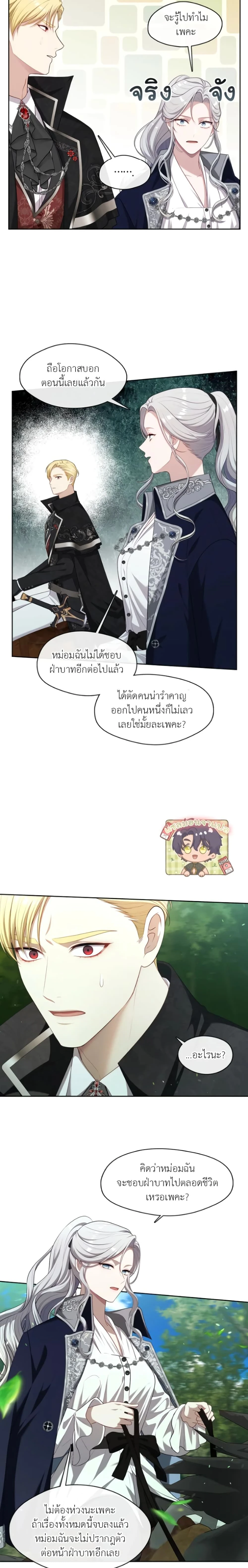 หน้าที่ 24