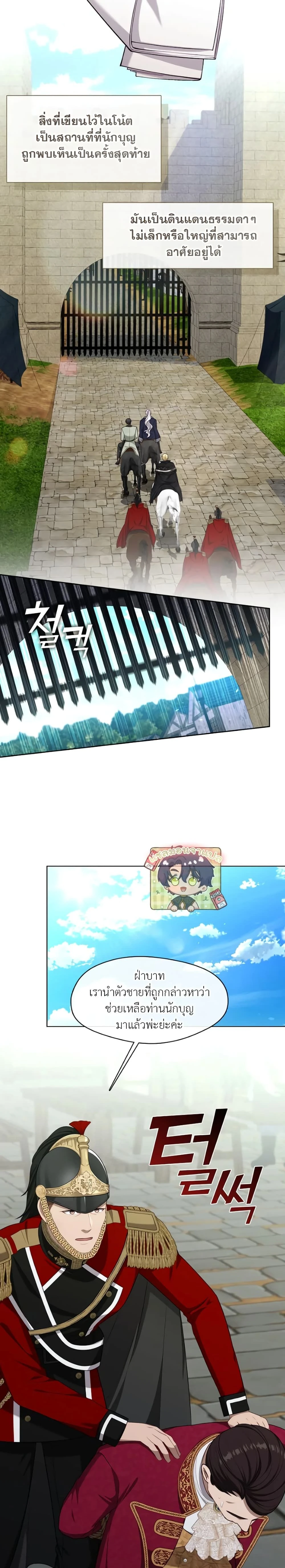 หน้าที่ 18