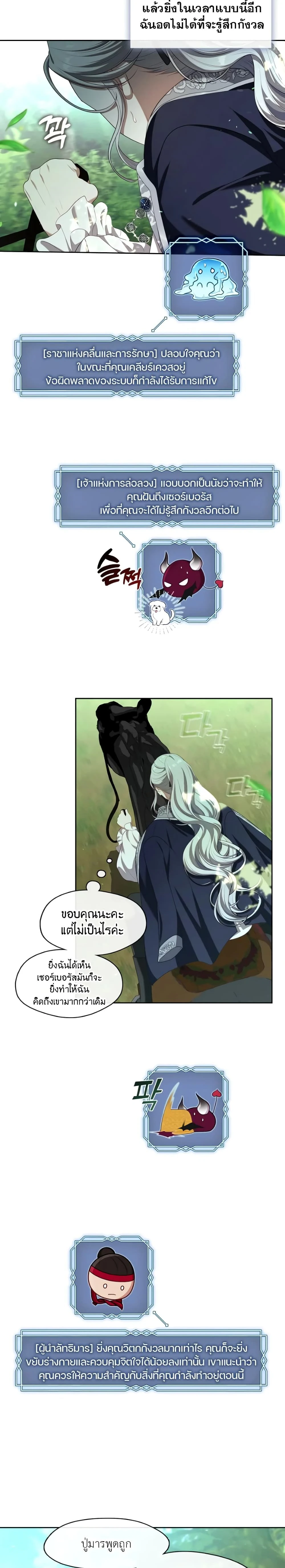 หน้าที่ 15