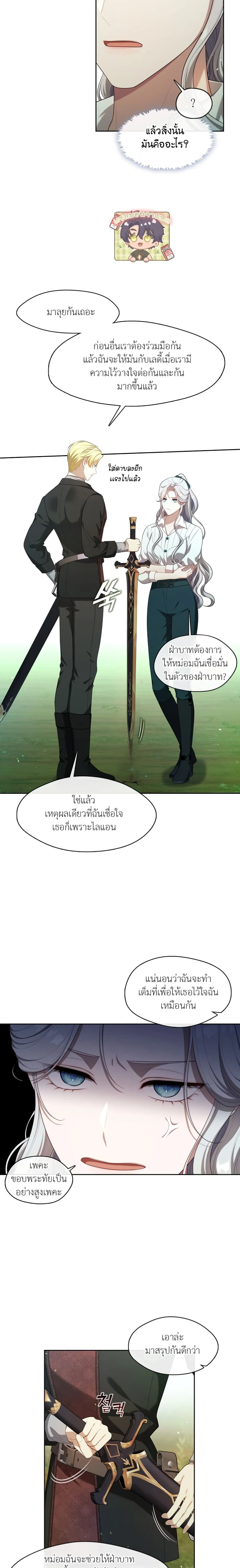 หน้าที่ 24