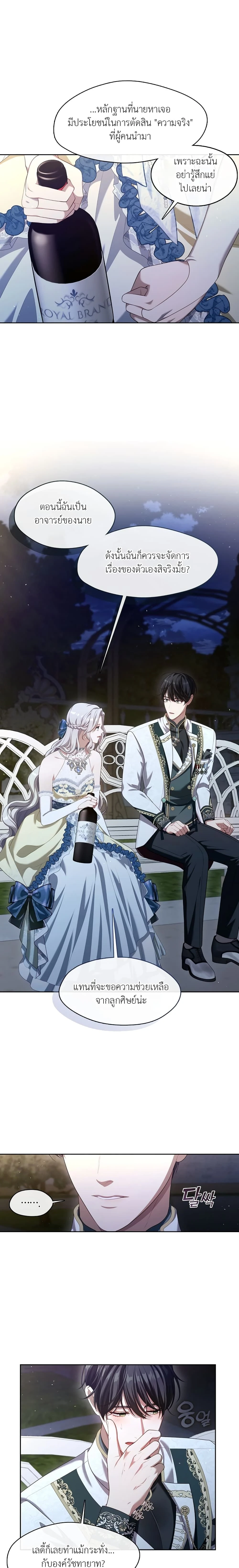 หน้าที่ 22