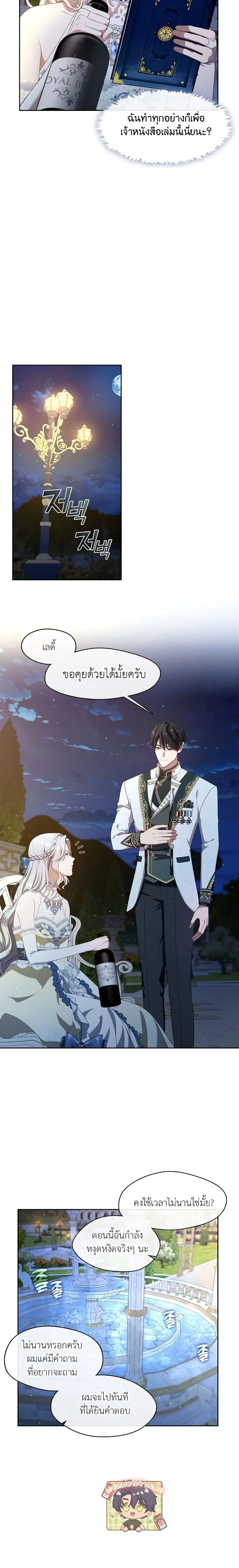 หน้าที่ 19