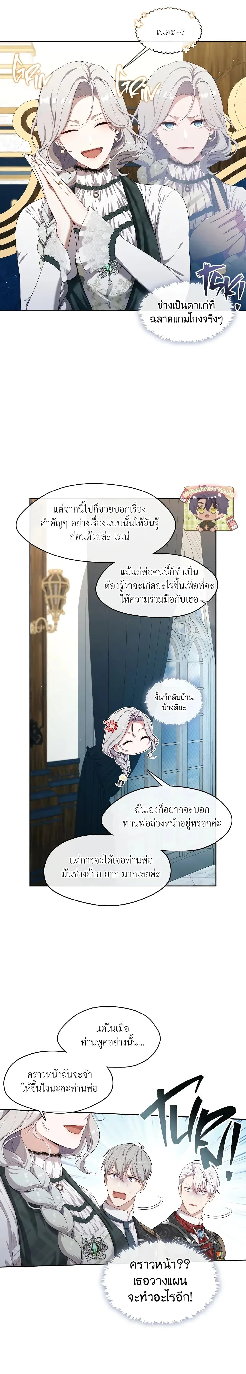 หน้าที่ 24