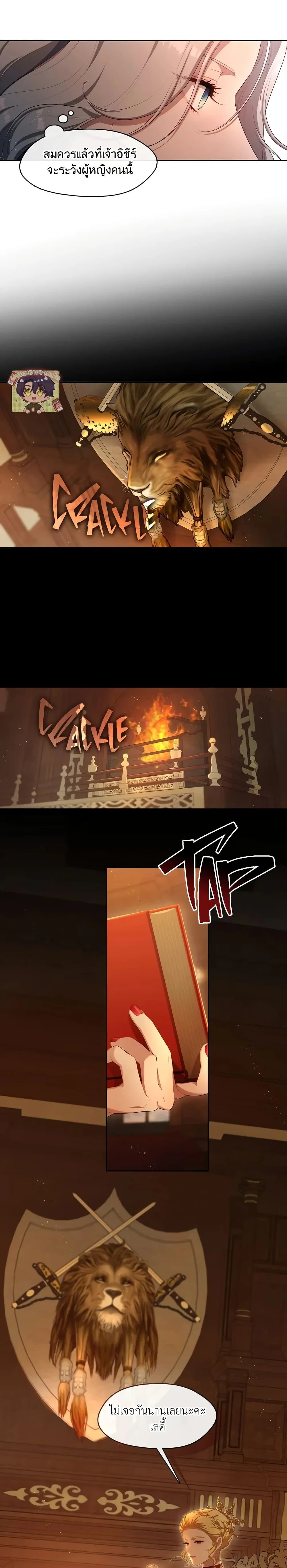 หน้าที่ 11