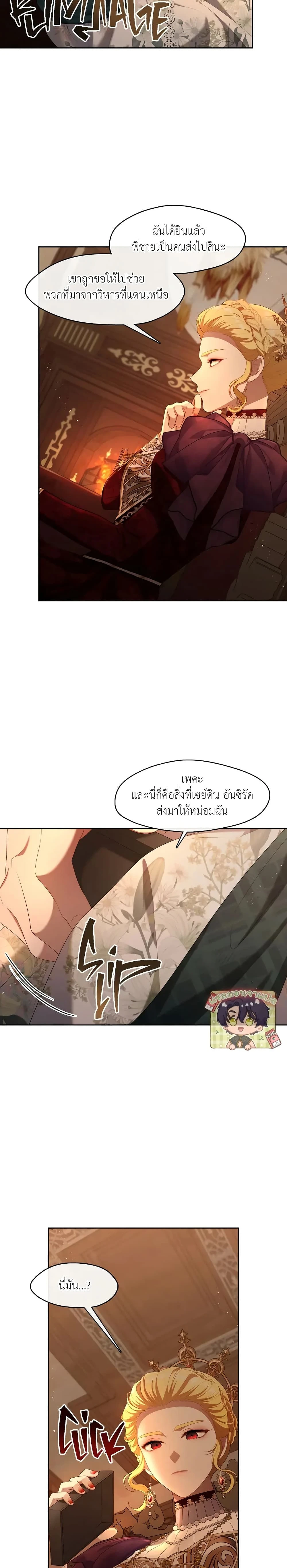 หน้าที่ 16