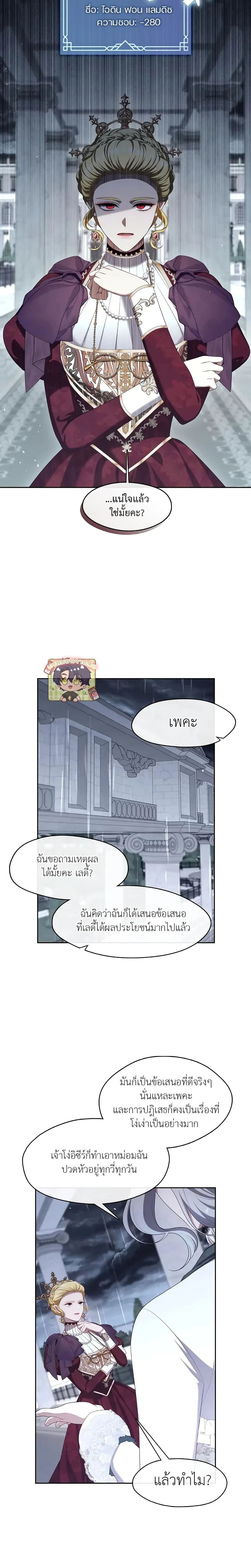 หน้าที่ 23