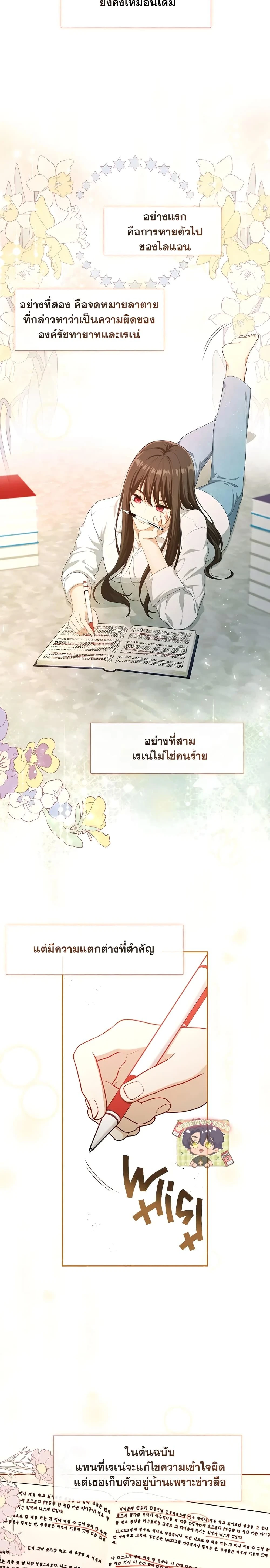 หน้าที่ 13