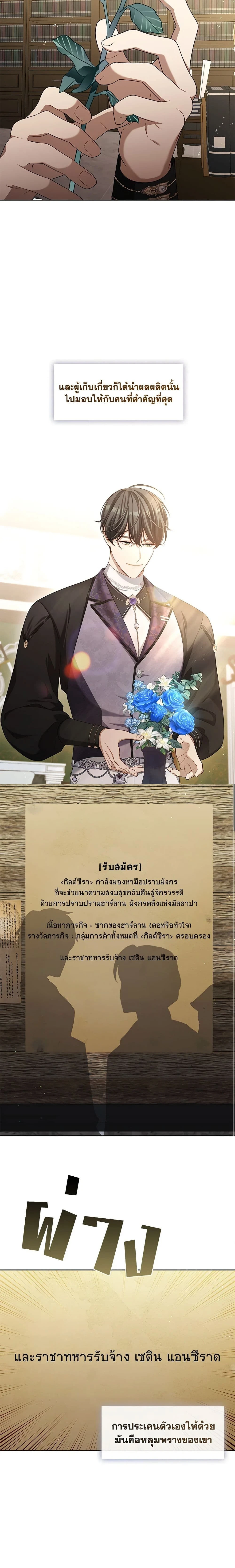 หน้าที่ 20