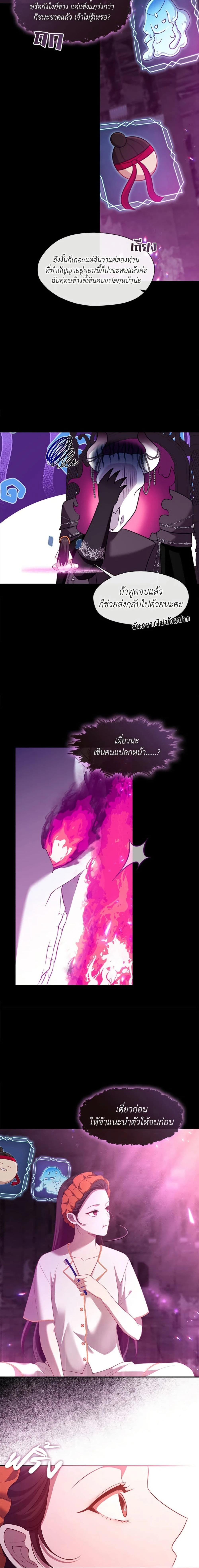 หน้าที่ 19