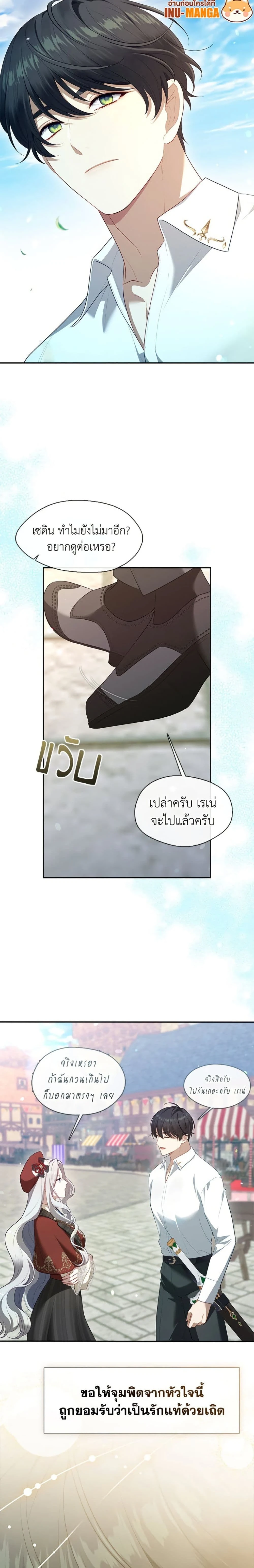 หน้าที่ 24