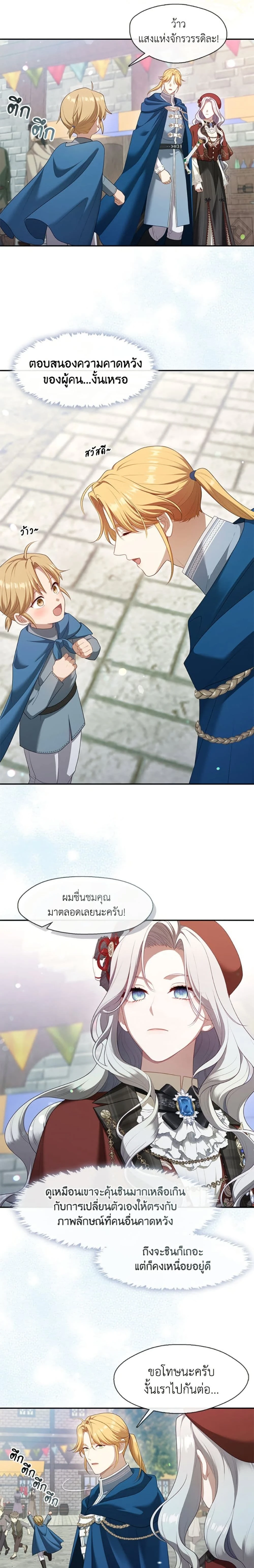 หน้าที่ 10