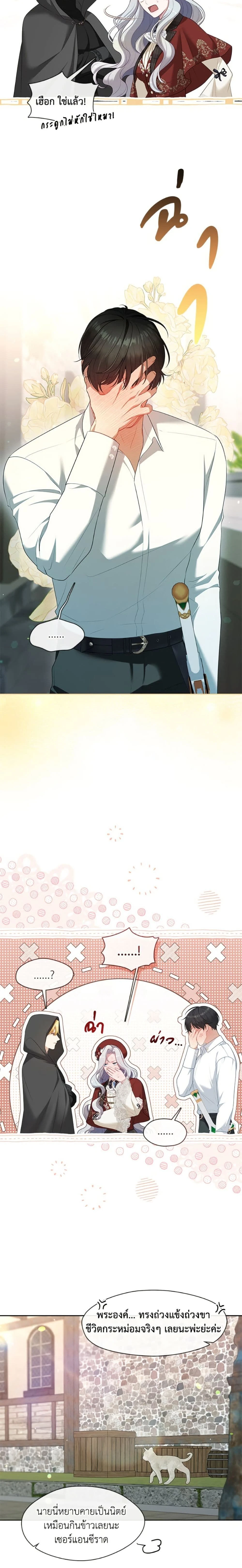 หน้าที่ 16