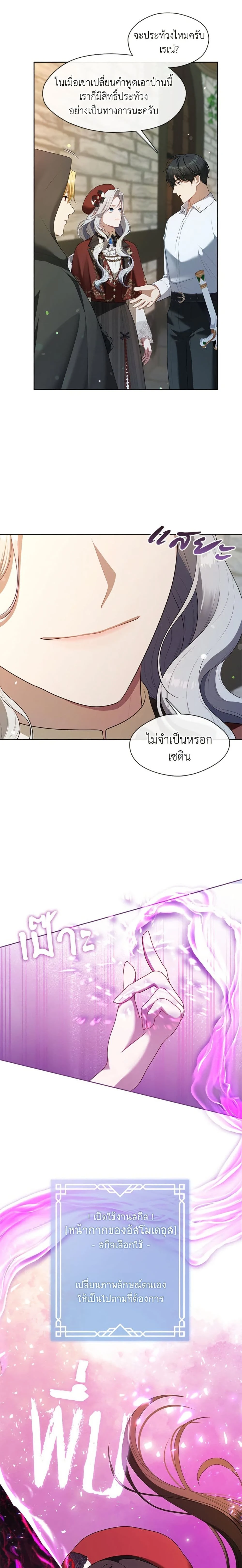 หน้าที่ 18