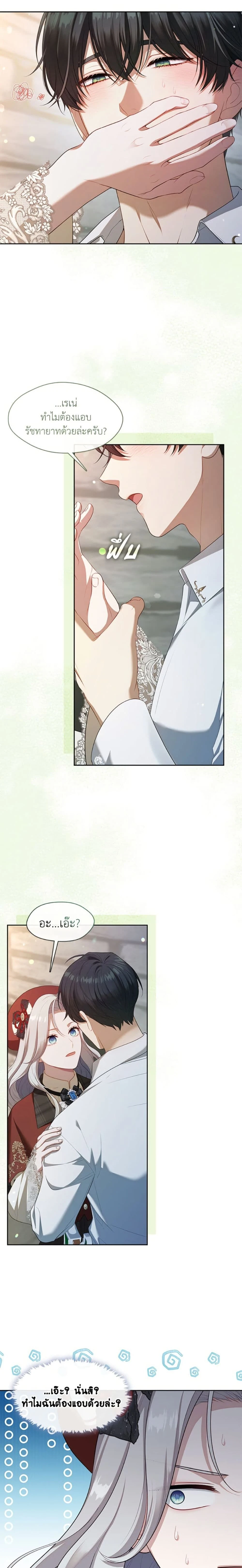 หน้าที่ 11