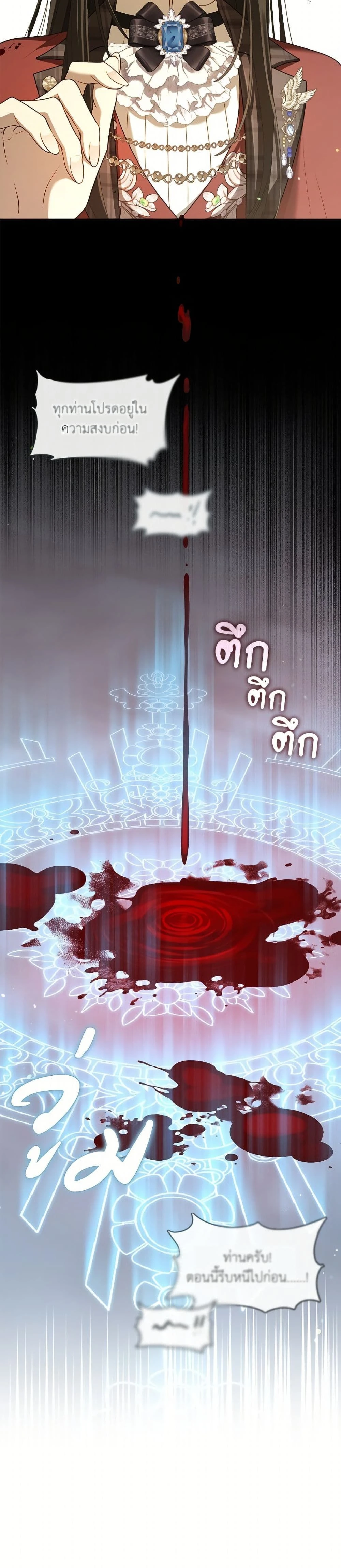 หน้าที่ 32