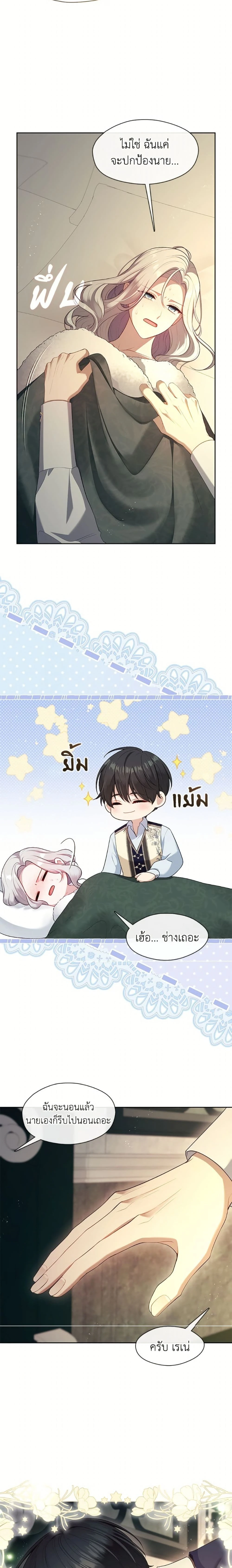 หน้าที่ 15