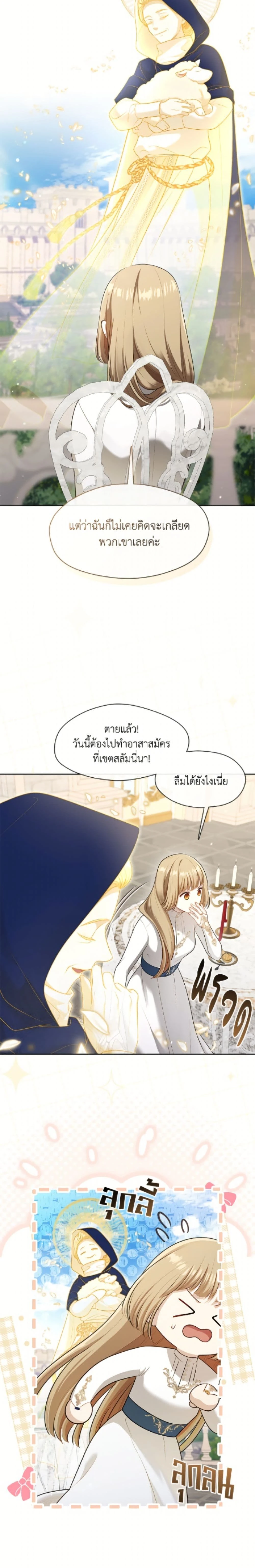 หน้าที่ 19