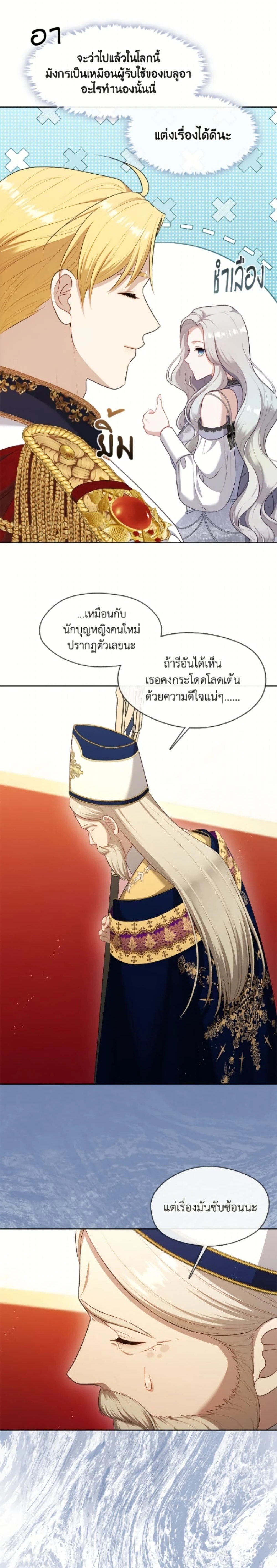 หน้าที่ 3