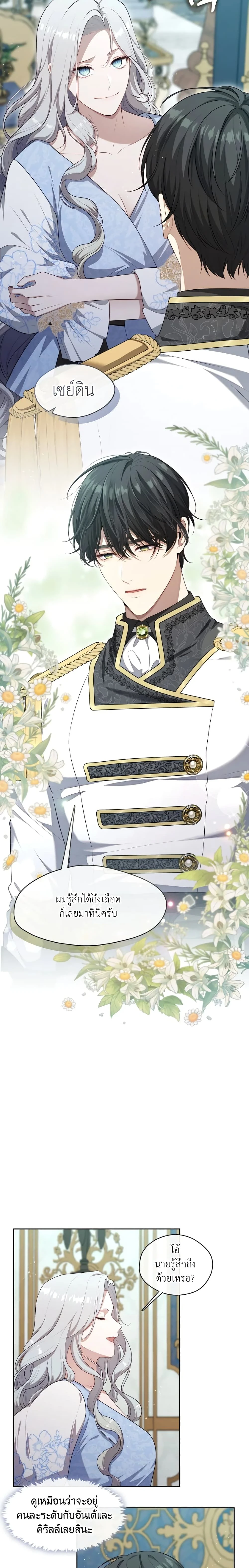 หน้าที่ 12