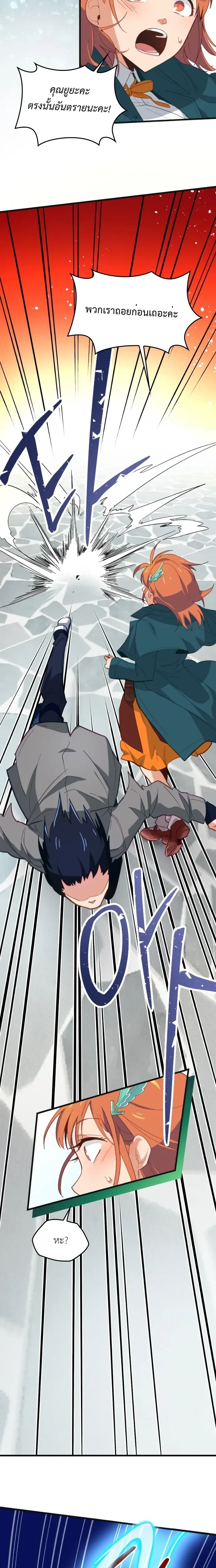 หน้าที่ 26