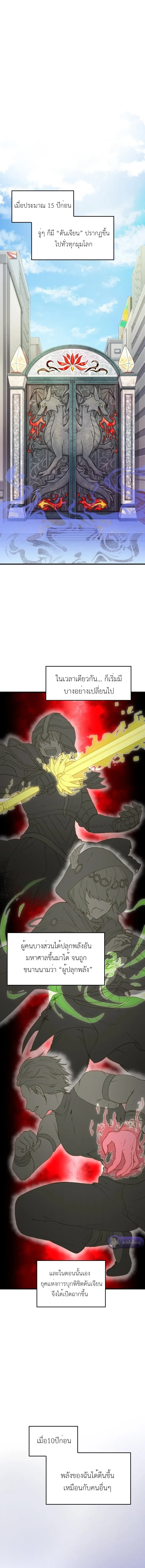 หน้าที่ 3