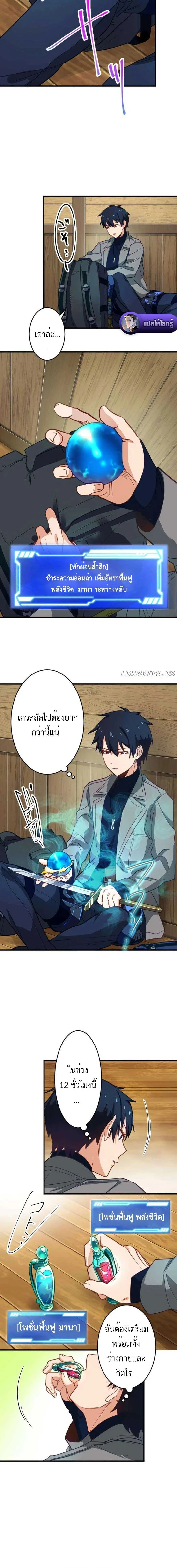 หน้าที่ 6