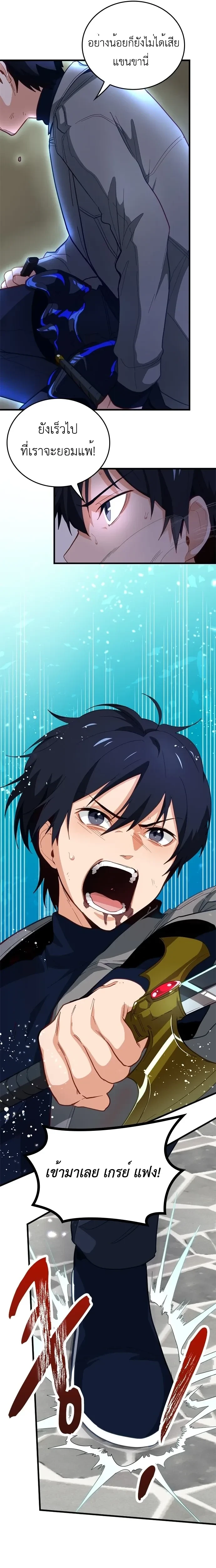 หน้าที่ 23