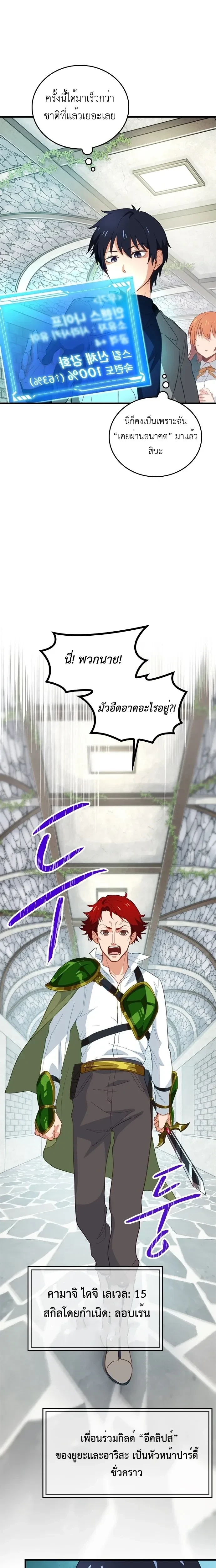 หน้าที่ 5