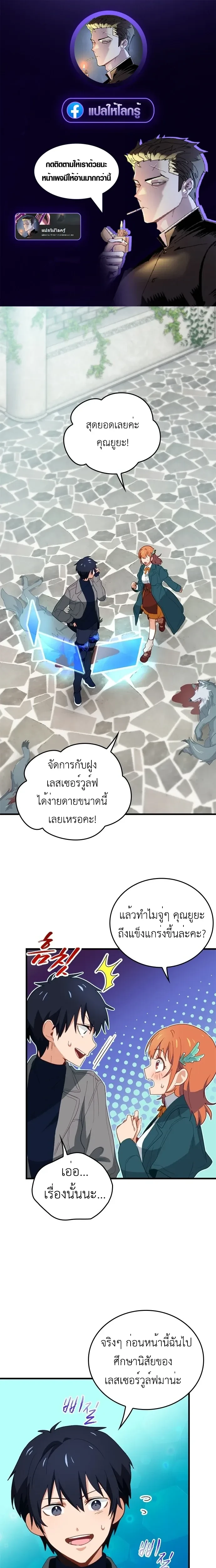 หน้าที่ 1