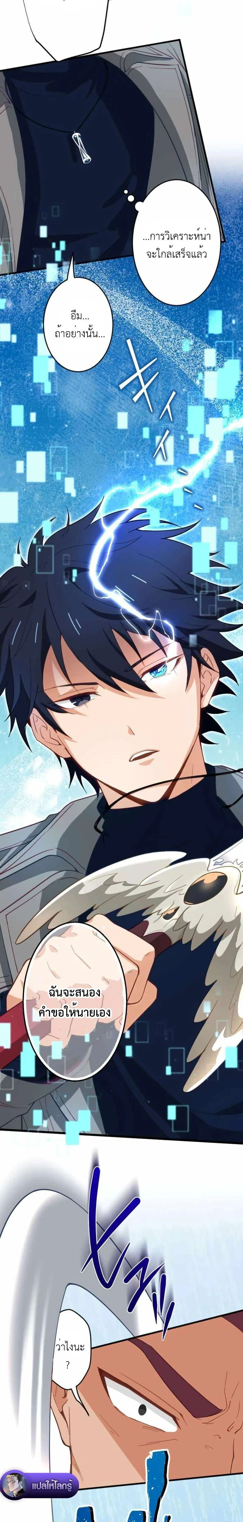 หน้าที่ 14