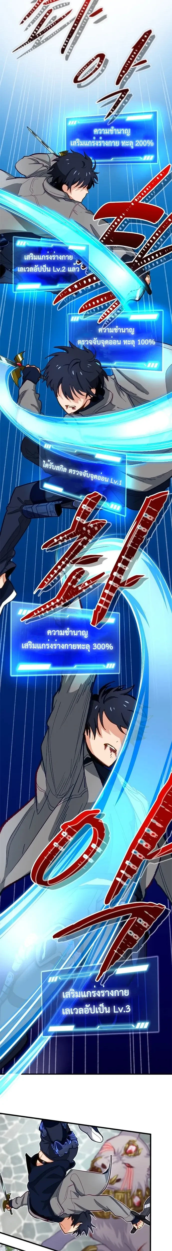 หน้าที่ 17