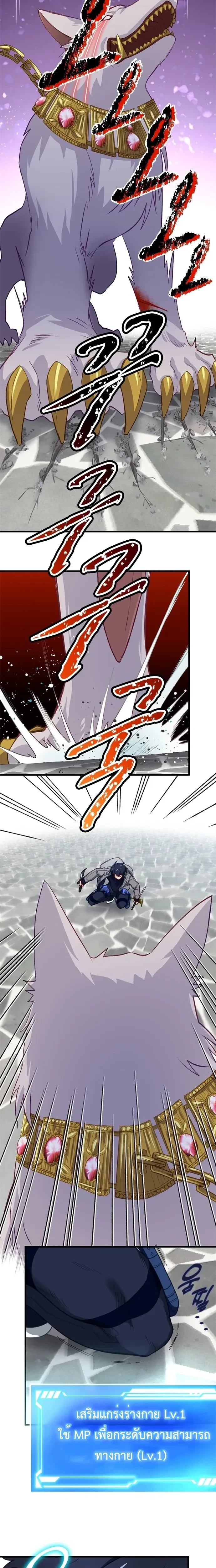 หน้าที่ 14