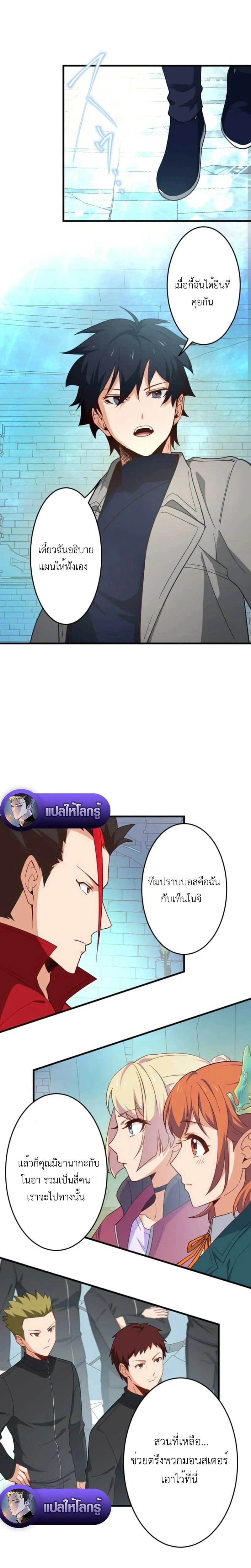หน้าที่ 10