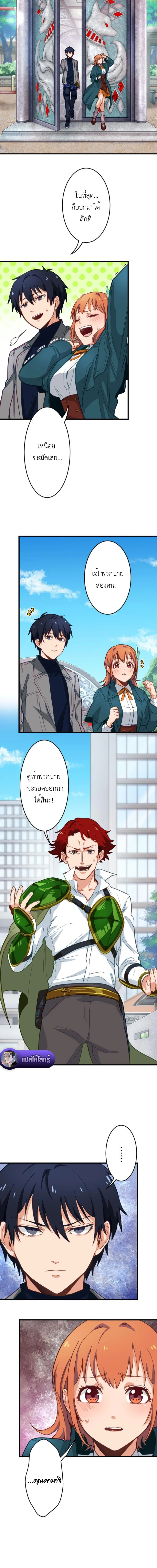 หน้าที่ 8