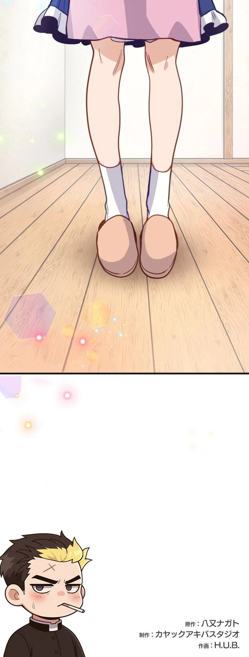 หน้าที่ 24