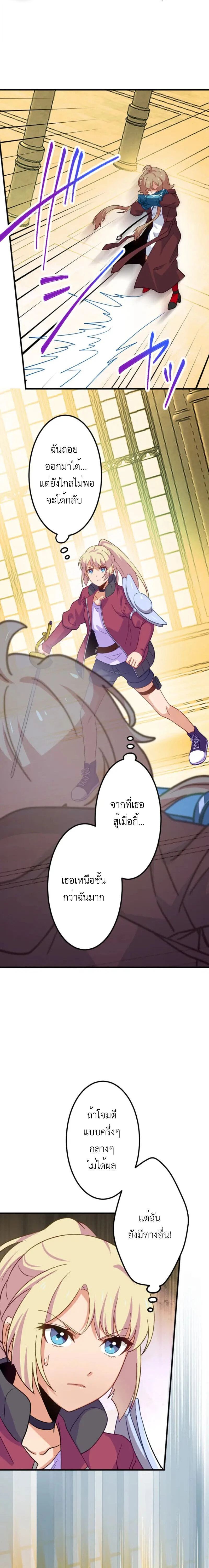 หน้าที่ 8