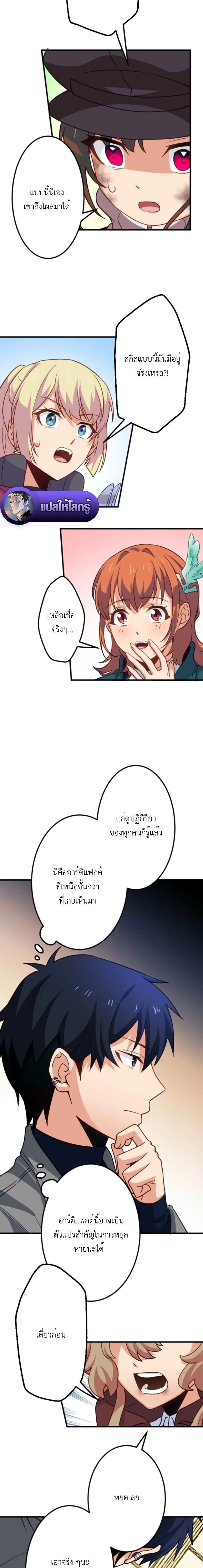 หน้าที่ 15