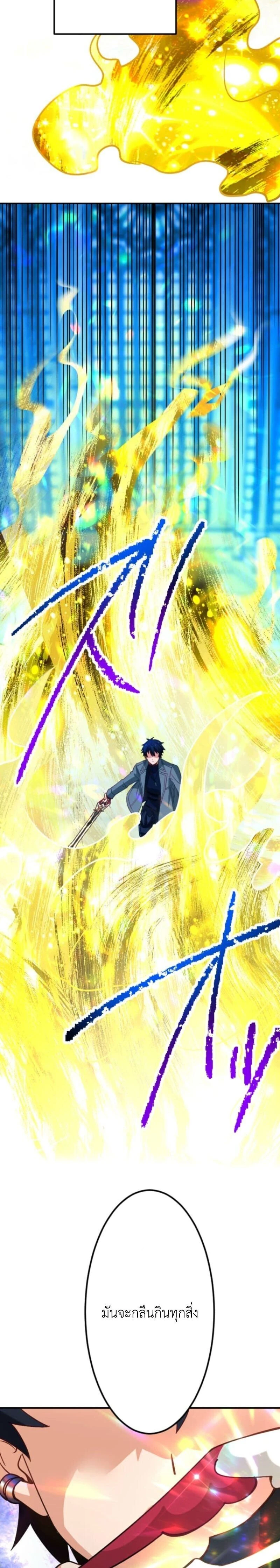 หน้าที่ 30